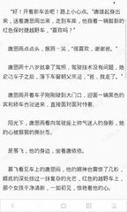 捕鱼王官网